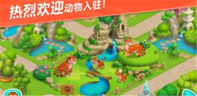 妙趣动物园