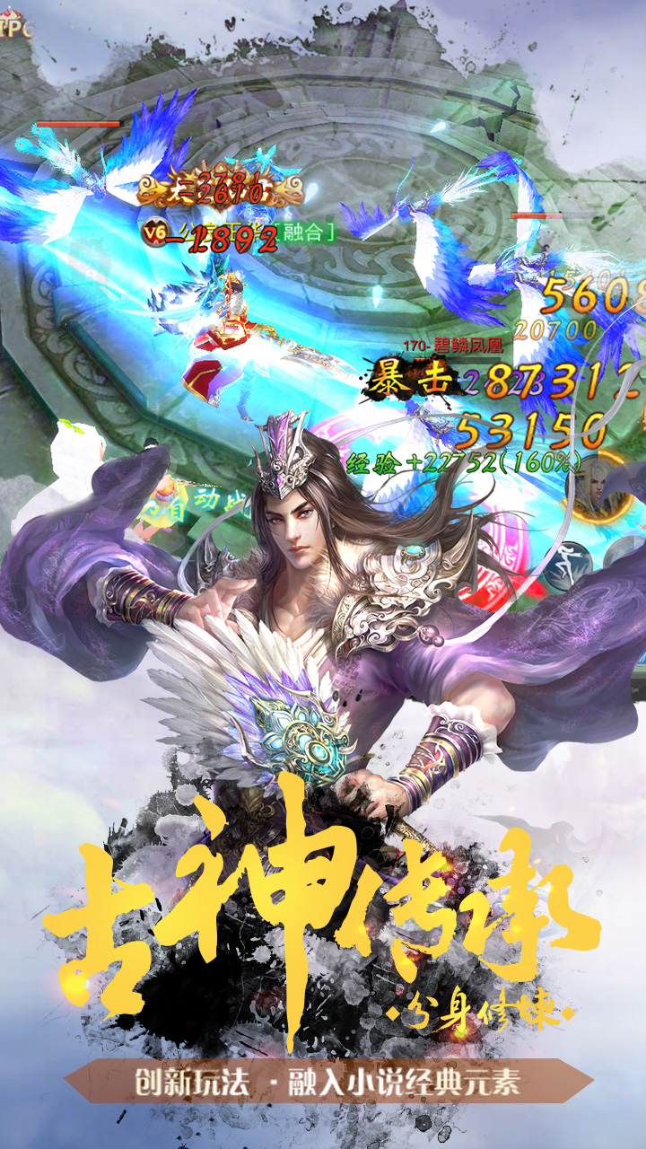 剑踪情缘 官方版