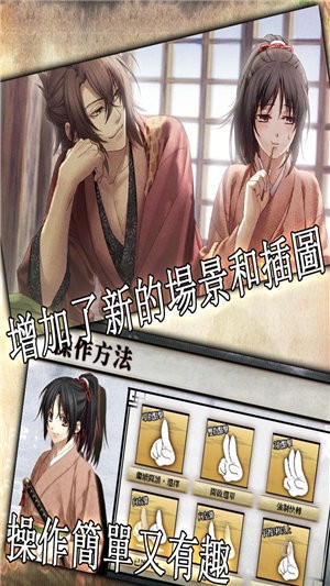 薄櫻鬼