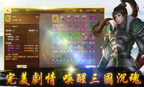 諸葛先生請留步