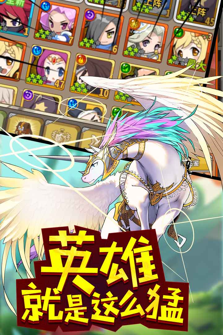玩偶聯(lián)盟 九游版