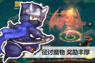 猎龙战记 口袋版