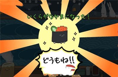 是壽司呦fever