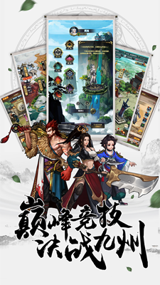 情剑奇缘 星耀版