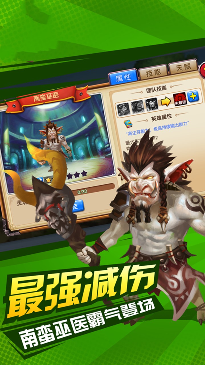 魔卡精靈