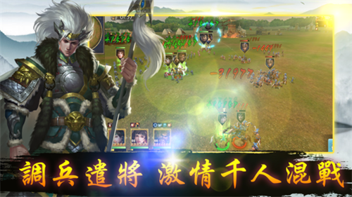 諸葛先生請留步