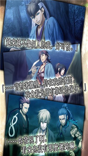 薄櫻鬼