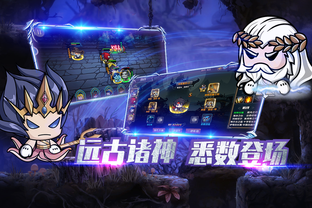 联盟契约 九游版