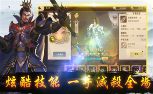 諸葛先生請留步