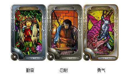 最終幻想14