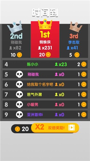 火柴人復(fù)仇者蜘蛛俠