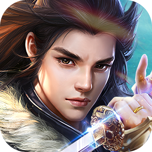 傲劍仙尊 九游版