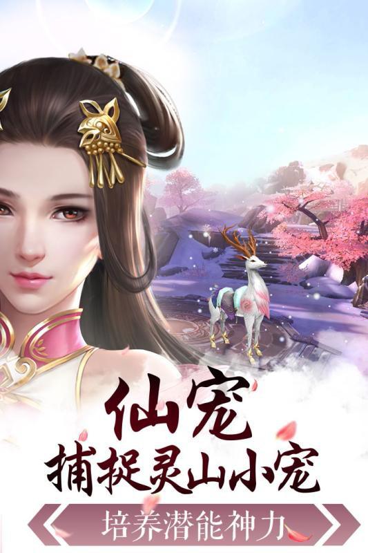御劍連城 手游