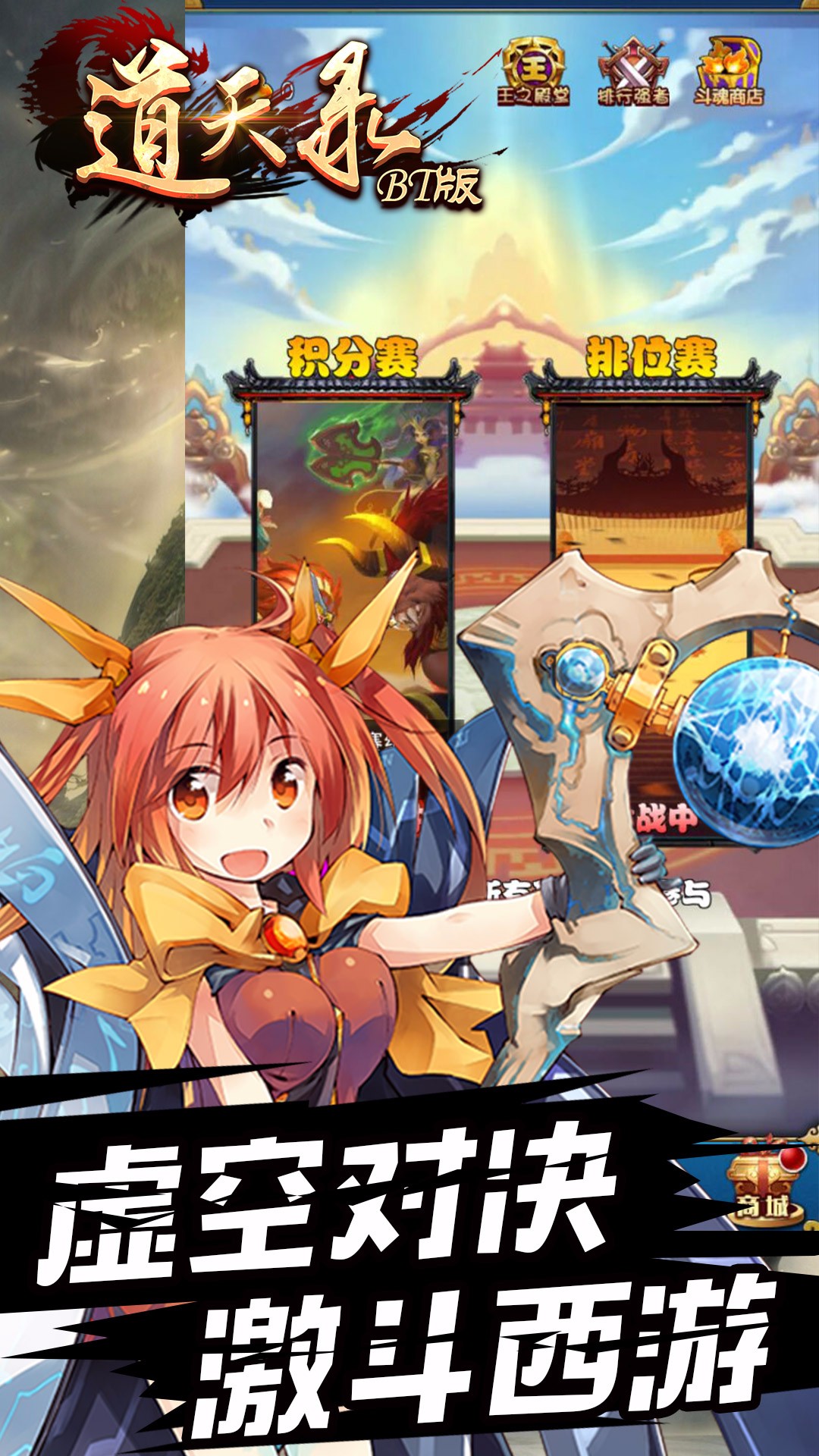 道天录BT 果盘版