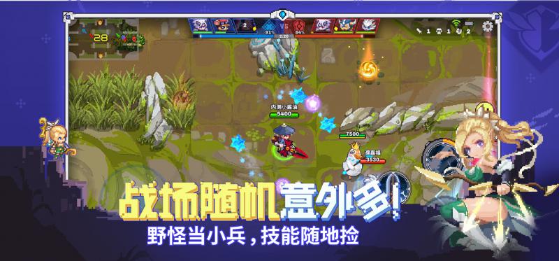 原力守護(hù)者 官方版