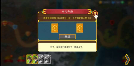 獸人戰(zhàn)士:離線塔防
