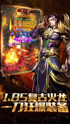 王城争霸 官方版