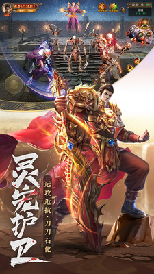 王城英雄 37版