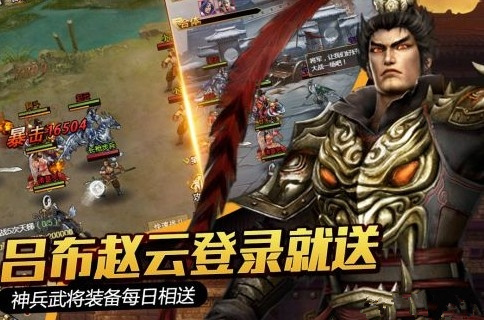 國戰(zhàn)