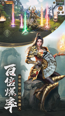 王城英雄 37版
