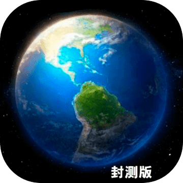 天道模拟器 无敌版