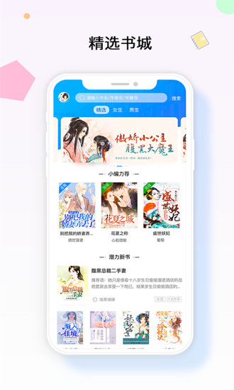 夢(mèng)想書城 無(wú)限夢(mèng)想幣版