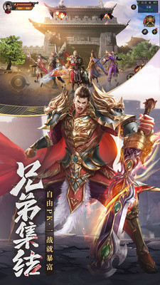 王城英雄 挂机版