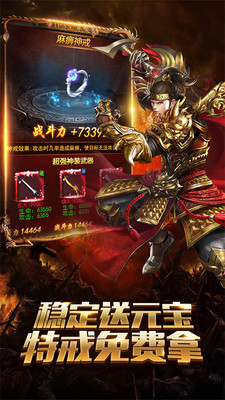王城争霸 官方版
