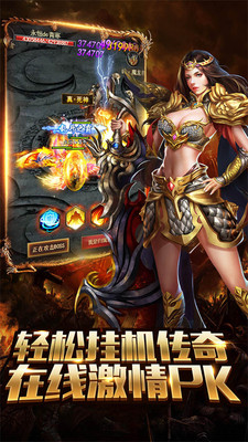 王城争霸 官方版