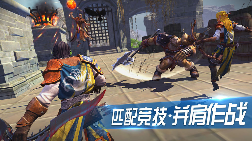 王者圍城 官方版