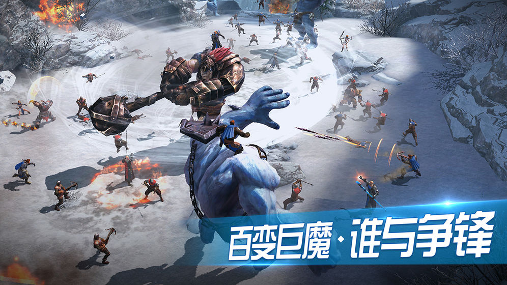 王者圍城 手游
