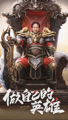 王城英雄 37版
