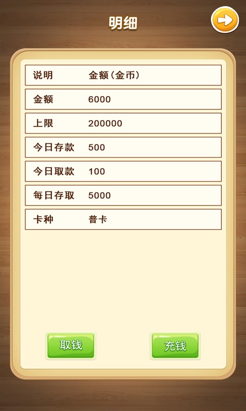 都市人生