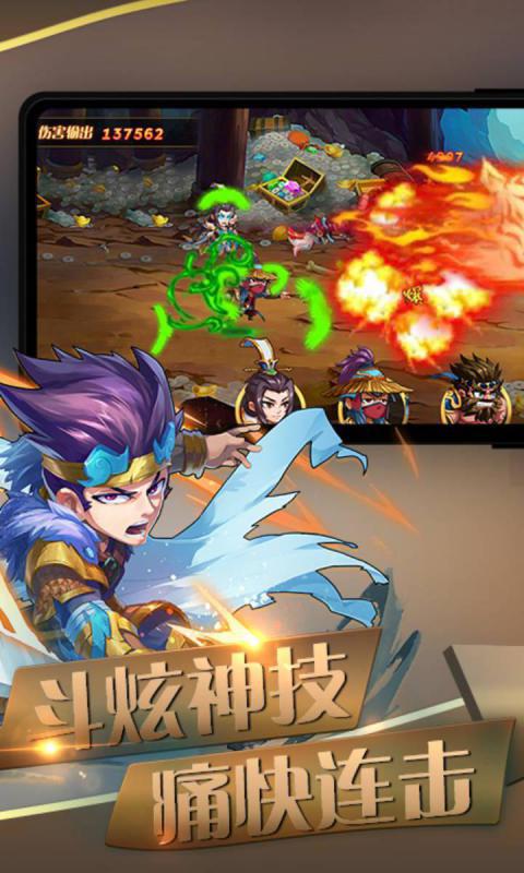 萌将风云 网易版