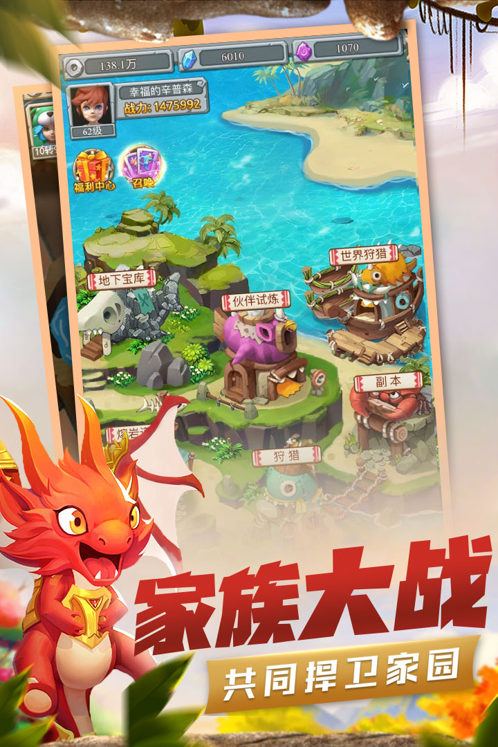 瘋狂酋長 九游版