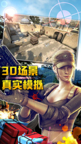 挺進決賽圈