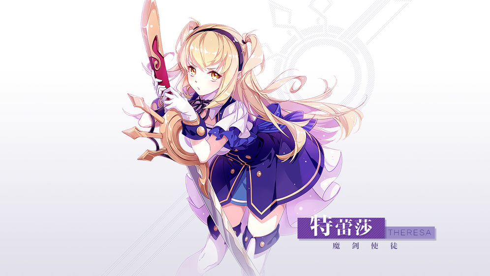 十二神兵器 官方版