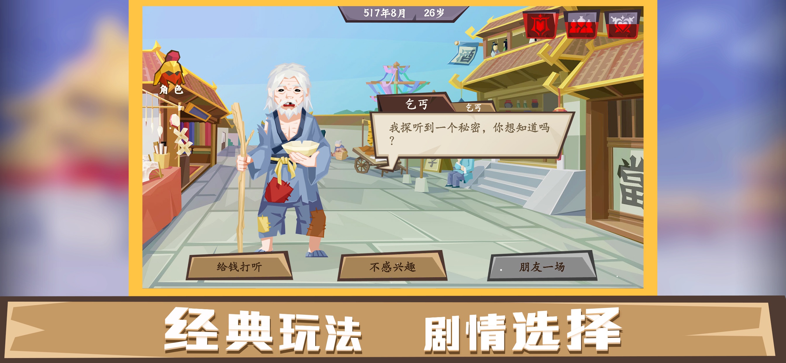 將軍令大將軍之路