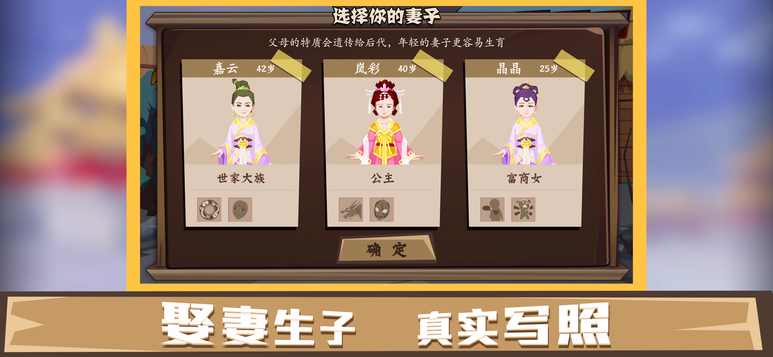 將軍令大將軍之路