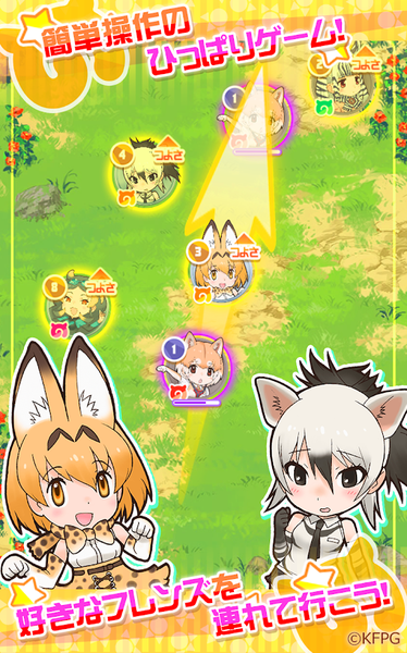 獸娘動物園盛典