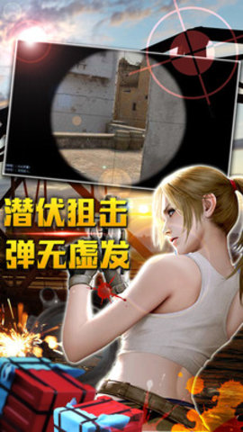 挺進決賽圈