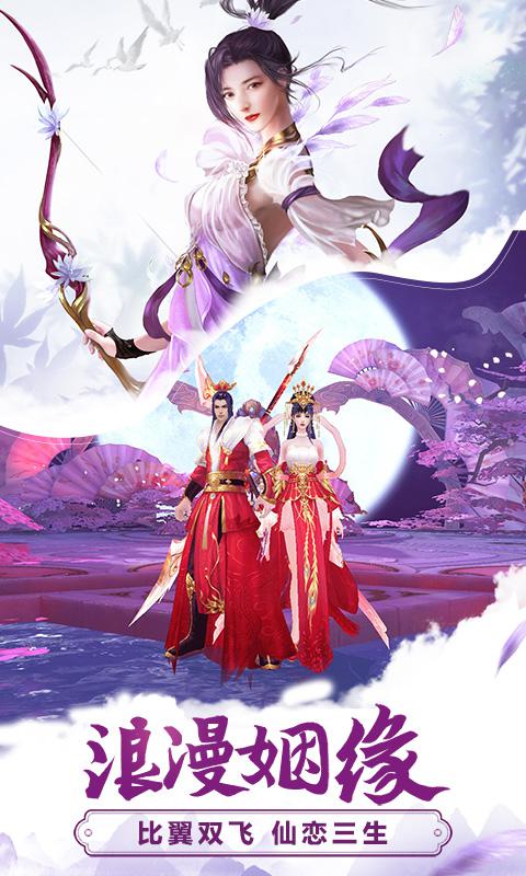 九州飞凰录 网易版