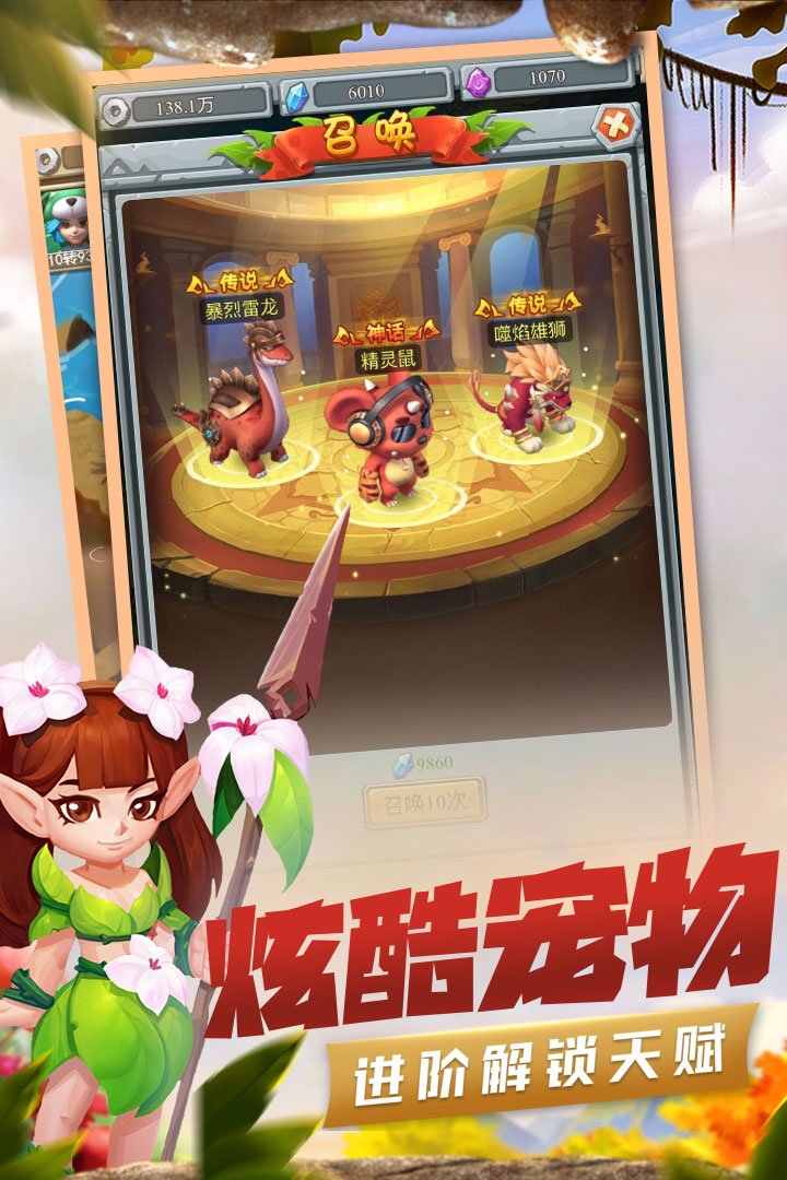 瘋狂酋長 九游版