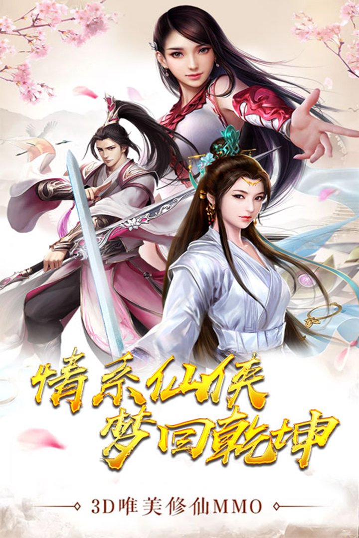 誅神 九游版