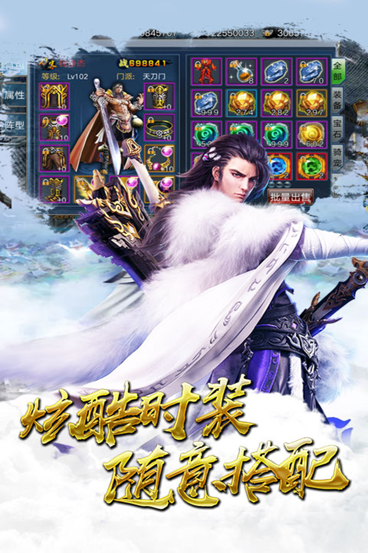誅神 九游版