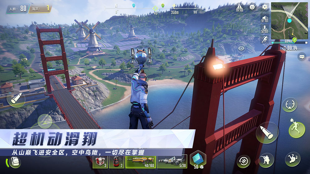 量子特攻 國際服