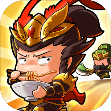 泡面三國 官方版