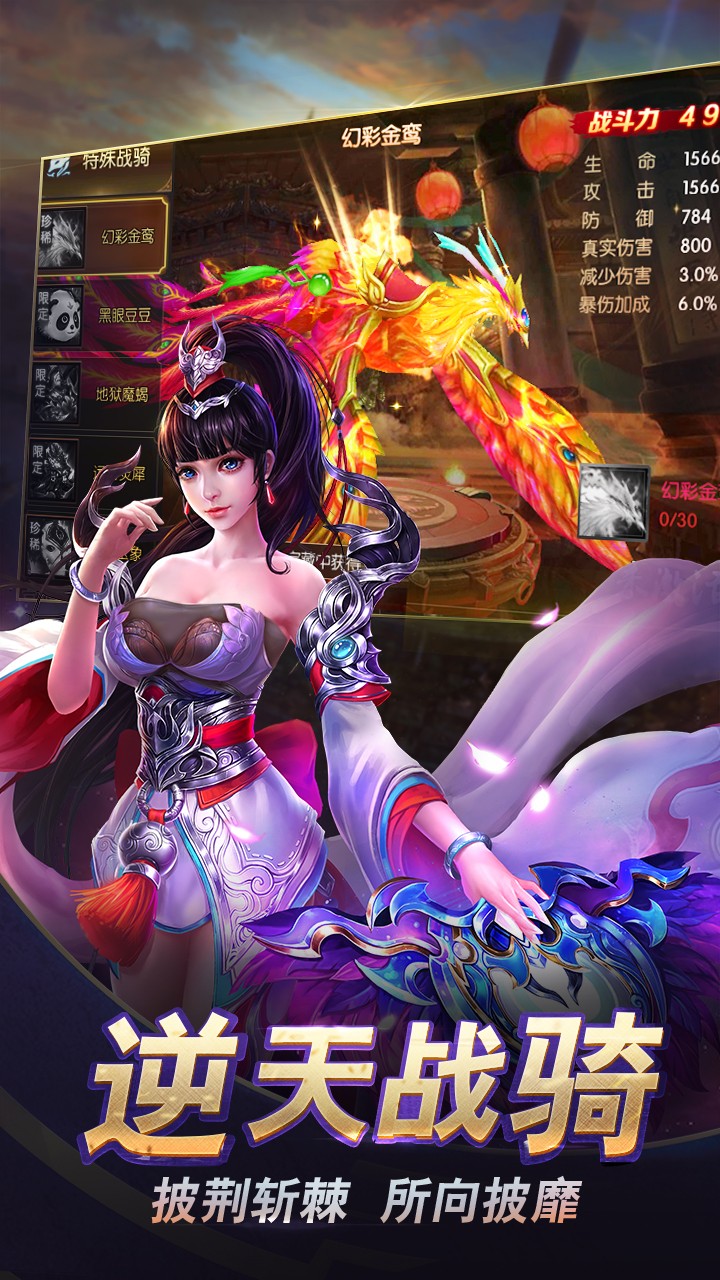 天行健 九游版