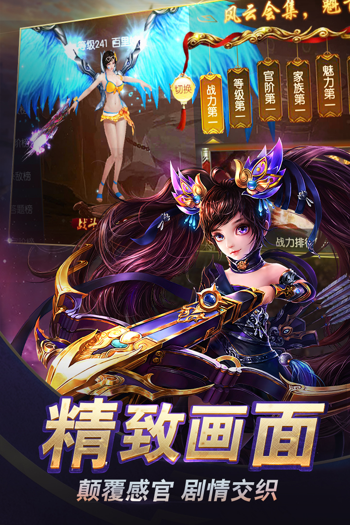 天行健 九游版