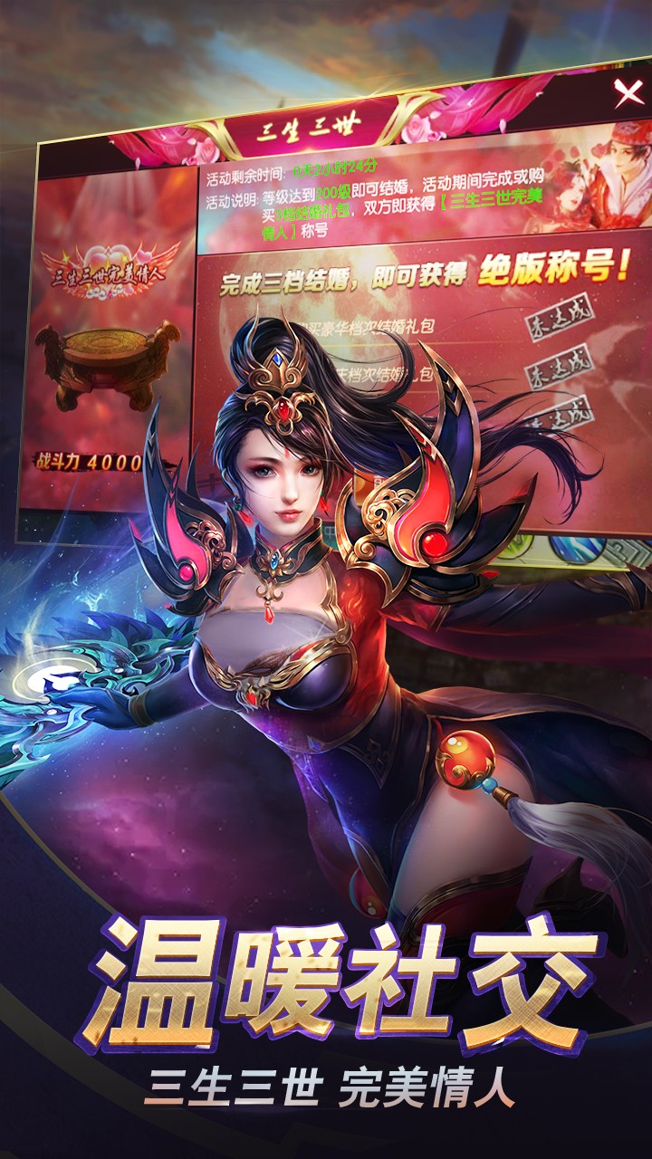 天行健 九游版